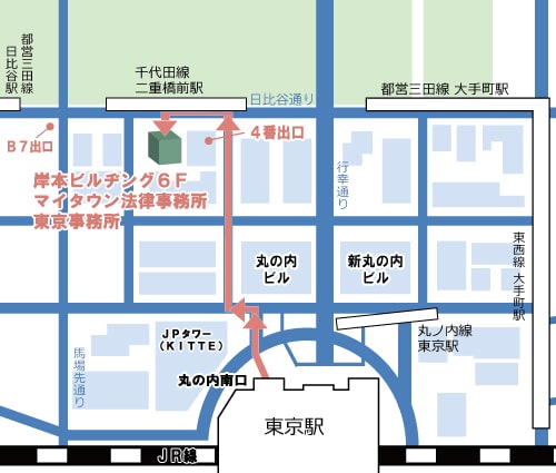 東京丸の内の弁護士 丸の内のマイタウン法律事務所 東京丸の内の弁護士 丸の内のマイタウン法律事務所