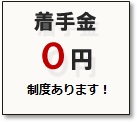 初回相談料無料,交通事故法律ガイド~横浜の弁護士~